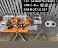 БРП 95 XF 380, объемом двигателя 0.8 л и пробегом 0 тыс. км за 7500 $, фото 10 на Automoto.ua