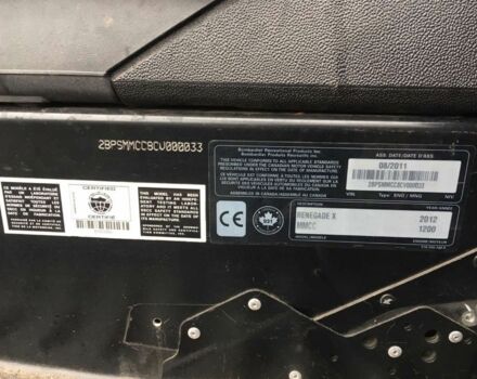 БРП С-Элизе, объемом двигателя 1.2 л и пробегом 0 тыс. км за 8900 $, фото 7 на Automoto.ua