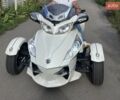 Белый БРП Кан Ам, объемом двигателя 1 л и пробегом 16 тыс. км за 12000 $, фото 1 на Automoto.ua