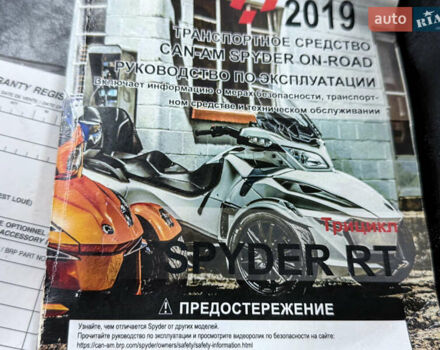 Сірий БРП Кан Ам, об'ємом двигуна 1.33 л та пробігом 9 тис. км за 22000 $, фото 21 на Automoto.ua