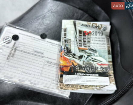 Сірий БРП Кан Ам, об'ємом двигуна 1.33 л та пробігом 9 тис. км за 22000 $, фото 20 на Automoto.ua