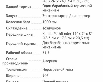 Черный БРП ДС, объемом двигателя 0 л и пробегом 1 тыс. км за 3500 $, фото 15 на Automoto.ua