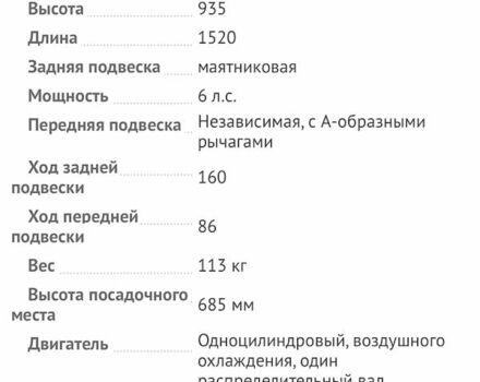 Черный БРП ДС, объемом двигателя 0 л и пробегом 1 тыс. км за 3500 $, фото 14 на Automoto.ua