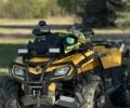 БРП Другая, объемом двигателя 0.8 л и пробегом 0 тыс. км за 7000 $, фото 1 на Automoto.ua