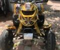 БРП Другая, объемом двигателя 0.65 л и пробегом 0 тыс. км за 4000 $, фото 1 на Automoto.ua