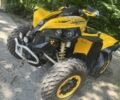 БРП Інша, об'ємом двигуна 0.8 л та пробігом 0 тис. км за 7050 $, фото 18 на Automoto.ua