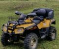 БРП Другая, объемом двигателя 0.8 л и пробегом 0 тыс. км за 6200 $, фото 4 на Automoto.ua