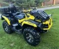 БРП Другая, объемом двигателя 0 л и пробегом 0 тыс. км за 3300 $, фото 2 на Automoto.ua
