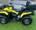 БРП Другая, объемом двигателя 0 л и пробегом 0 тыс. км за 3300 $, фото 3 на Automoto.ua