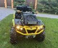 БРП Другая, объемом двигателя 0 л и пробегом 0 тыс. км за 3300 $, фото 1 на Automoto.ua
