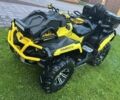 БРП Другая, объемом двигателя 0 л и пробегом 0 тыс. км за 3300 $, фото 1 на Automoto.ua