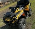 БРП Другая, объемом двигателя 0.65 л и пробегом 0 тыс. км за 10500 $, фото 1 на Automoto.ua