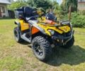 БРП Другая, объемом двигателя 0.45 л и пробегом 0 тыс. км за 7500 $, фото 1 на Automoto.ua