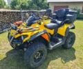 БРП Другая, объемом двигателя 0.45 л и пробегом 0 тыс. км за 7500 $, фото 2 на Automoto.ua