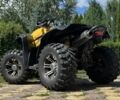 БРП Другая, объемом двигателя 0.8 л и пробегом 0 тыс. км за 6550 $, фото 6 на Automoto.ua