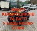 БРП Інша 2022 у Києві на Automoto.ua БРП Інша, об'ємом двигуна 0 л та пробігом 0 тис. км за 2333 $, фото 1 на Automoto.ua