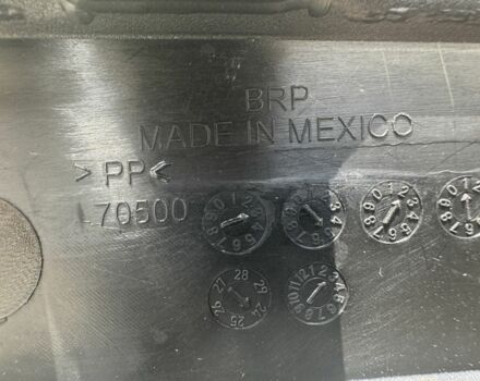 БРП Інша, об'ємом двигуна 0 л та пробігом 0 тис. км за 194 $, фото 2 на Automoto.ua