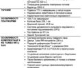 купити нове авто БРП Маверік 2022 року від офіційного дилера BRP Центр Одесса БРП фото