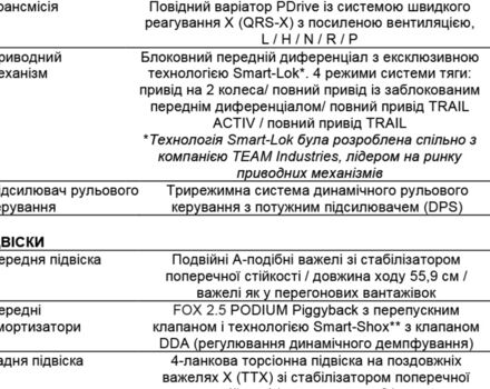 купить новое авто БРП Маверик 2022 года от официального дилера BRP Центр Одесса БРП фото