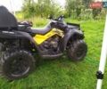 БРП Аутлендер, об'ємом двигуна 0.8 л та пробігом 12 тис. км за 6200 $, фото 1 на Automoto.ua