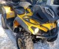 БРП Аутлендер, объемом двигателя 0 л и пробегом 10 тыс. км за 5600 $, фото 1 на Automoto.ua