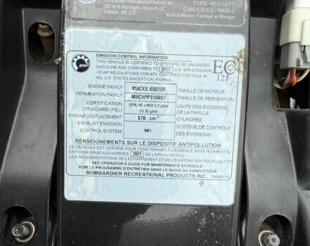 БРП Аутлендер, об'ємом двигуна 0.6 л та пробігом 0 тис. км за 12500 $, фото 6 на Automoto.ua