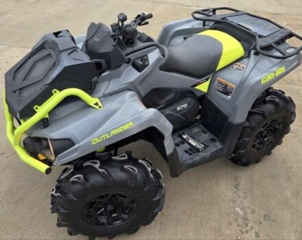 БРП Аутлендер, об'ємом двигуна 0.6 л та пробігом 0 тис. км за 12500 $, фото 4 на Automoto.ua