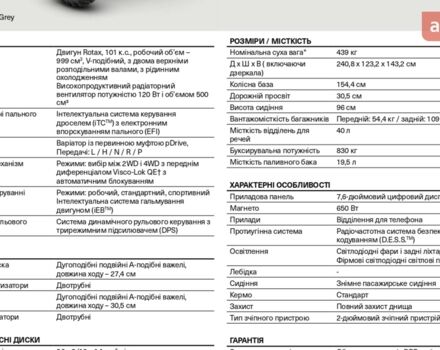 купити нове авто БРП Аутлендер 2026 року від офіційного дилера BRP Центр Запоріжжя БРП фото
