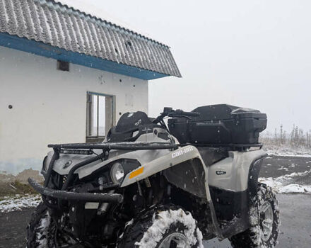 Серый БРП Аутлендер, объемом двигателя 0.45 л и пробегом 2 тыс. км за 5600 $, фото 1 на Automoto.ua