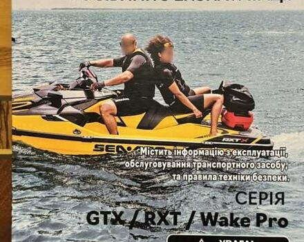 Жовтий БРП РКСТ-КС, об'ємом двигуна 0 л та пробігом 120 тис. км за 20700 $, фото 4 на Automoto.ua