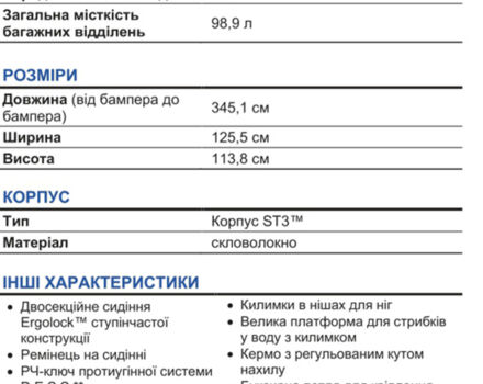 купити нове авто БРП Сі-Доо 2023 року від офіційного дилера BRP Центр Одесса БРП фото