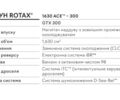 купити нове авто БРП Сі-Доо 2023 року від офіційного дилера BRP Центр Одесса БРП фото