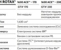 купити нове авто БРП Сі-Доо 2023 року від офіційного дилера BRP Центр Запоріжжя БРП фото