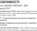 купити нове авто БРП Сі-Доо 2023 року від офіційного дилера BRP Центр Одесса БРП фото