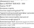 купить новое авто БРП Си-Доо 2023 года от официального дилера BRP Центр Одесса БРП фото