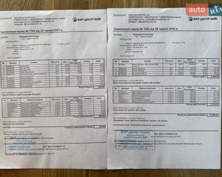 БРП Спарк, об'ємом двигуна 0 л та пробігом 160 тис. км за 8700 $, фото 8 на Automoto.ua