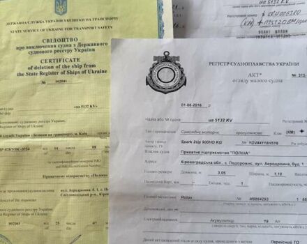 БРП Спарк, об'ємом двигуна 0 л та пробігом 160 тис. км за 8700 $, фото 7 на Automoto.ua