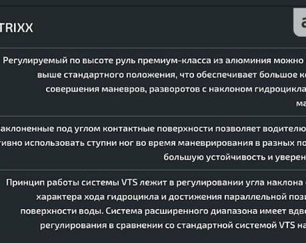 Синий БРП Спарк, объемом двигателя 0.9 л и пробегом 46 тыс. км за 9900 $, фото 6 на Automoto.ua