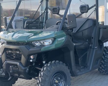 купить новое авто БРП Трекстер 2023 года от официального дилера Федір БРП фото