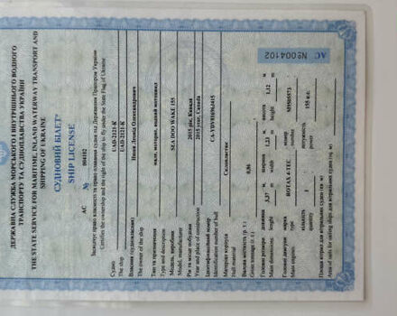 Чорний БРП Вейк, об'ємом двигуна 1.5 л та пробігом 62 тис. км за 5600 $, фото 8 на Automoto.ua