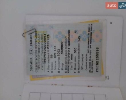 Сірий БРП КСП, об'ємом двигуна 1 л та пробігом 10 тис. км за 4600 $, фото 11 на Automoto.ua
