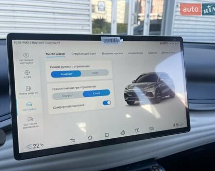 Красный БИД Atto 3, объемом двигателя 0 л и пробегом 1 тыс. км за 23900 $, фото 39 на Automoto.ua