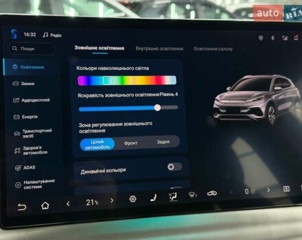 Серый БИД Atto 3, объемом двигателя 0 л и пробегом 11 тыс. км за 24959 $, фото 25 на Automoto.ua