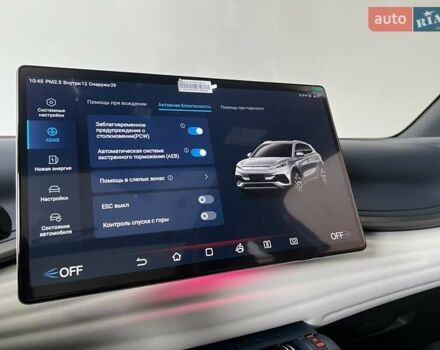 Синій БІД Atto 3, об'ємом двигуна 0 л та пробігом 1 тис. км за 23900 $, фото 35 на Automoto.ua