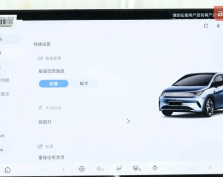 БИД Dolphin 2025 года купить новое авто БИД Dolphin 2025 года от официального дилера Автосалон ECODRIVE AUTO Київ БИД фото