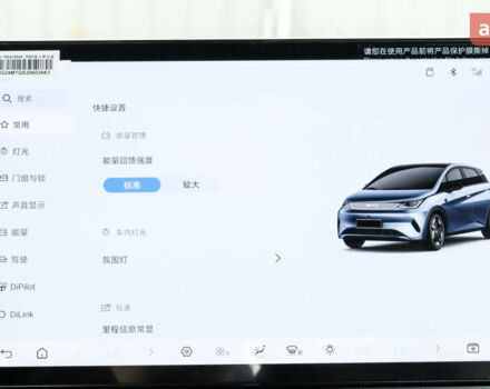 купить новое авто БИД Dolphin 2025 года от официального дилера ЕКОДРАЙВ АВТО БИД фото