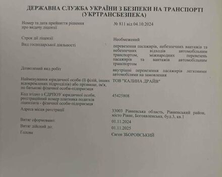 Белый БИД e2, объемом двигателя 0 л и пробегом 1 тыс. км за 17190 $, фото 20 на Automoto.ua