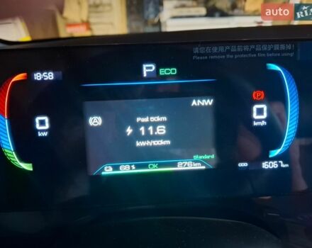Белый БИД e2, объемом двигателя 0 л и пробегом 16 тыс. км за 18299 $, фото 30 на Automoto.ua