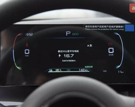 БІД e2, об'ємом двигуна 0 л та пробігом 0 тис. км за 15999 $, фото 20 на Automoto.ua