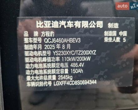 Черный БИД Leopard 3, объемом двигателя 0 л и пробегом 1 тыс. км за 27500 $, фото 20 на Automoto.ua